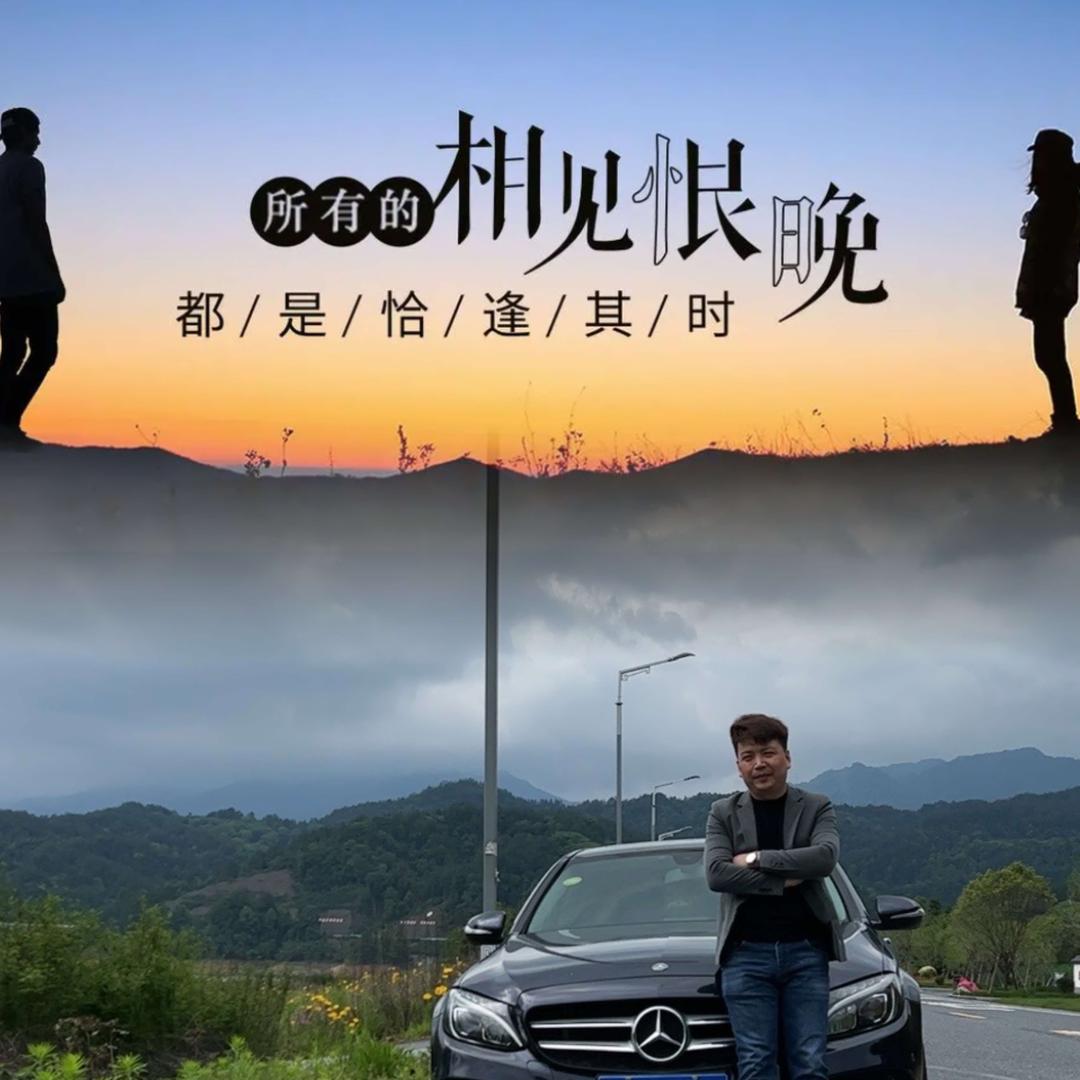 宝应县相见恨晚餐厅