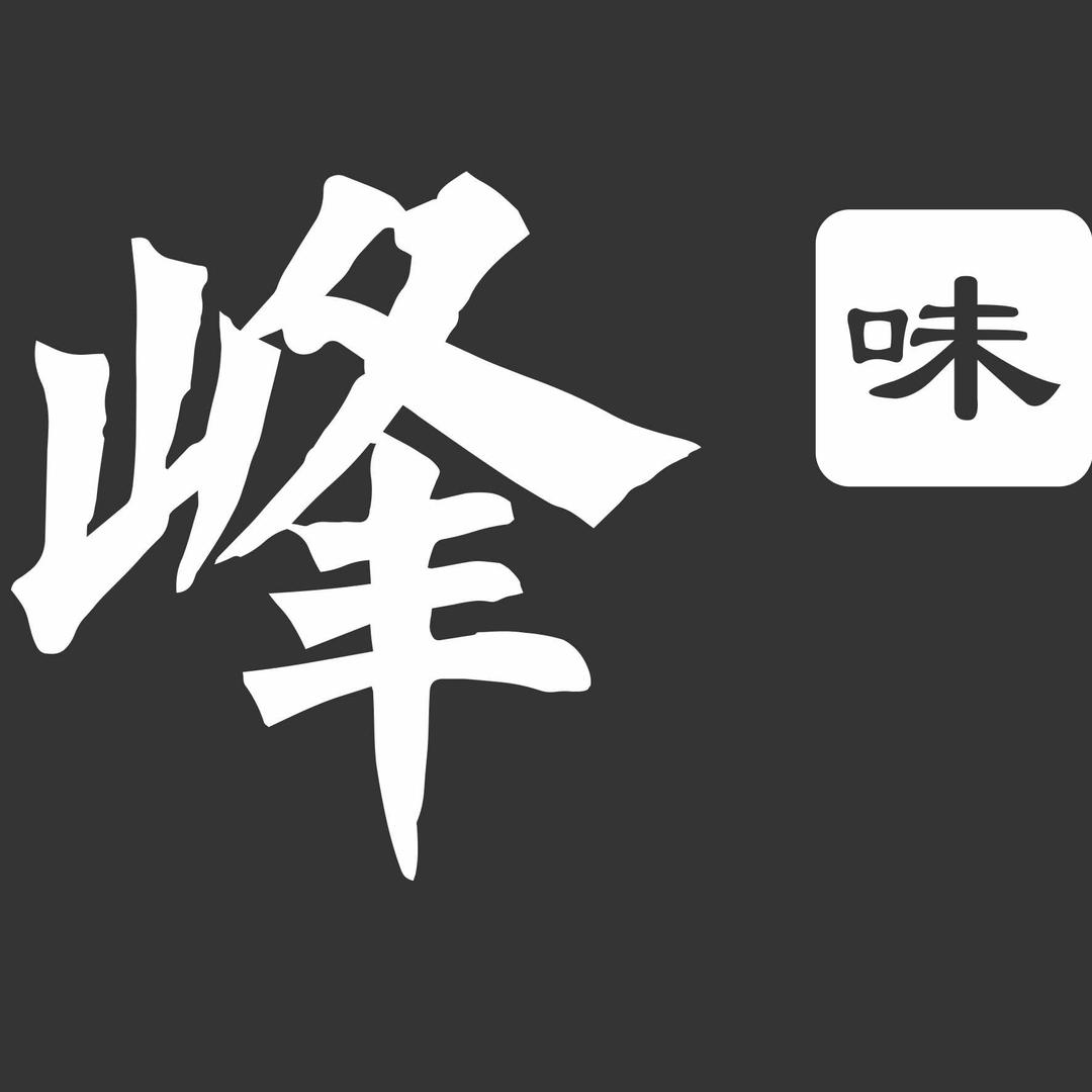 峰味熟食(漕泾店)官方号