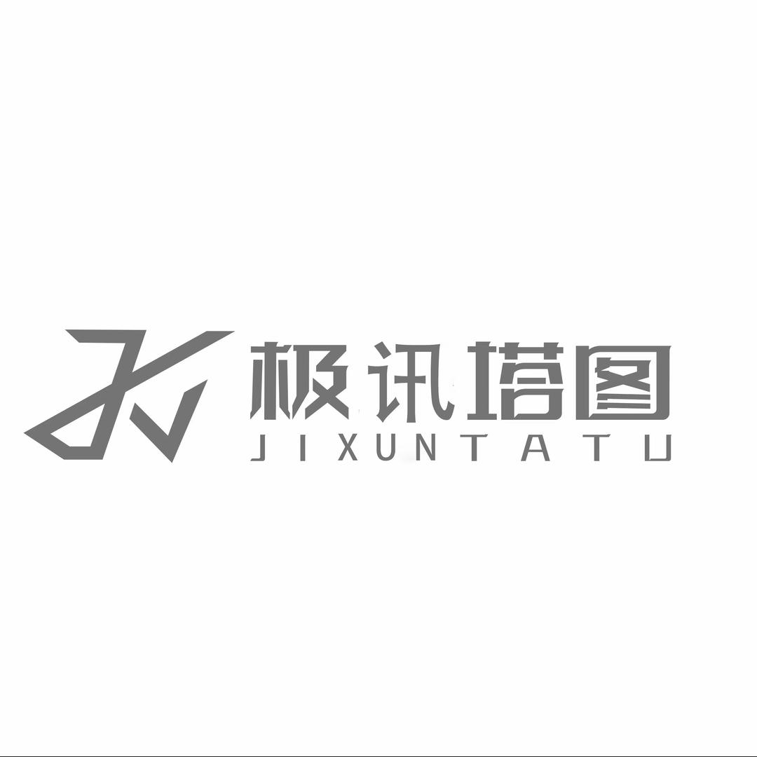 极讯塔图（中央广场店）
