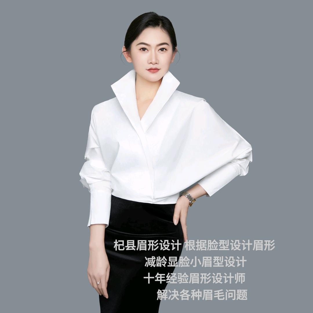 在杞县设计眉毛的玲玲 寻眉记魅力绣