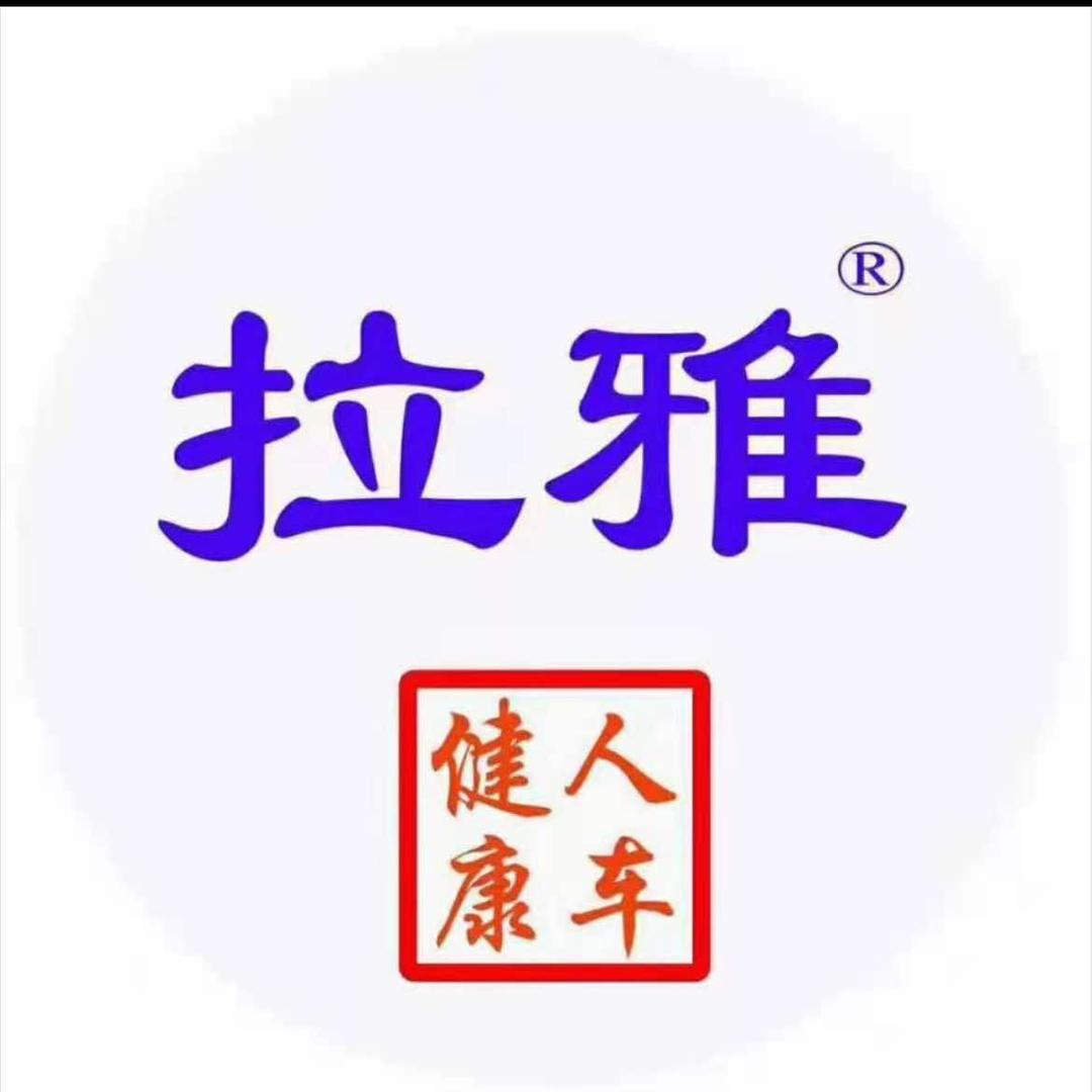 拉雅养车张北店