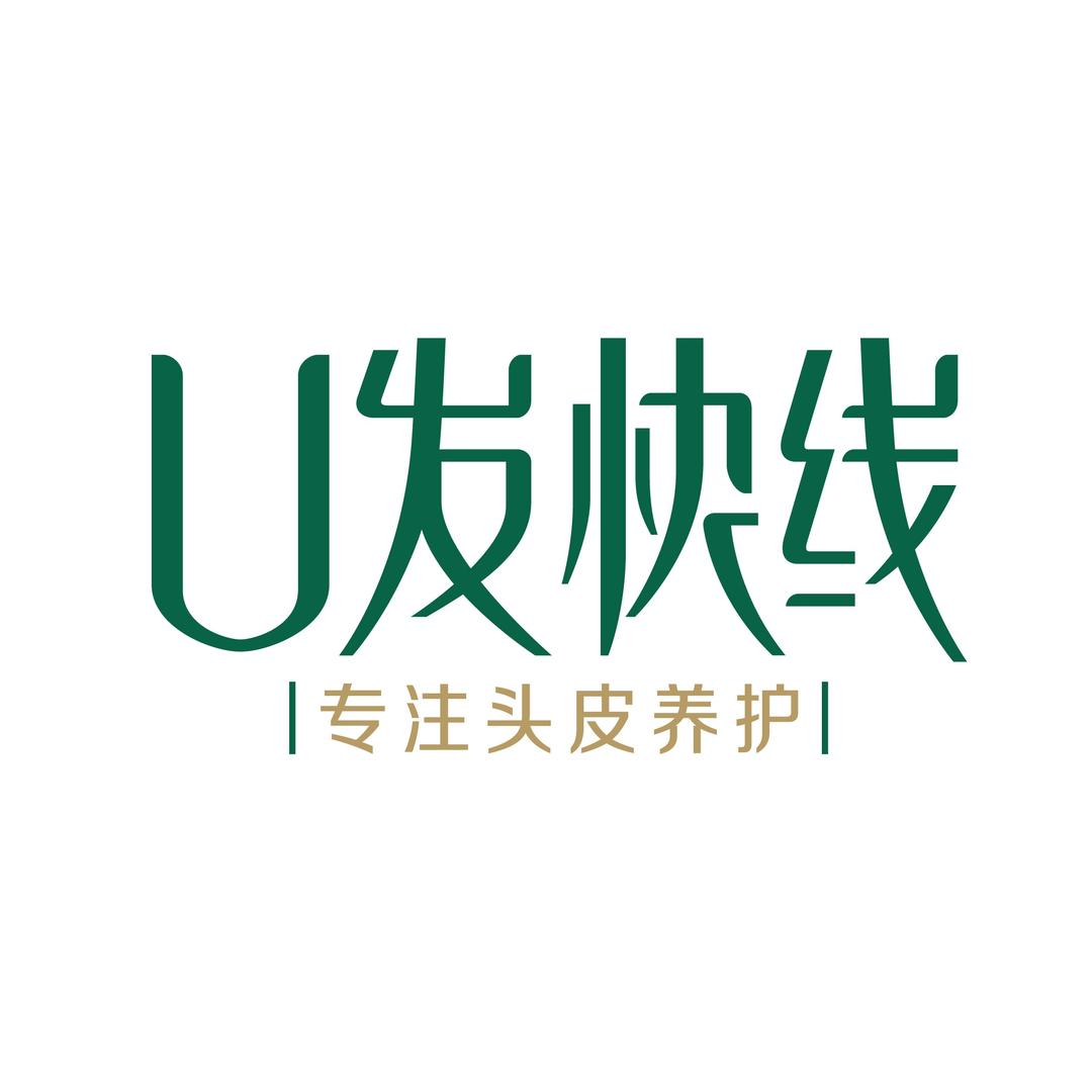 长治清华洗头天花板小源