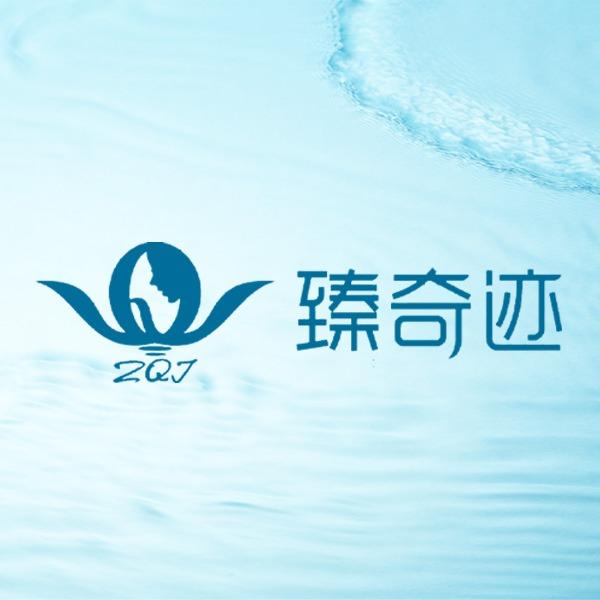 臻奇迹品牌管理