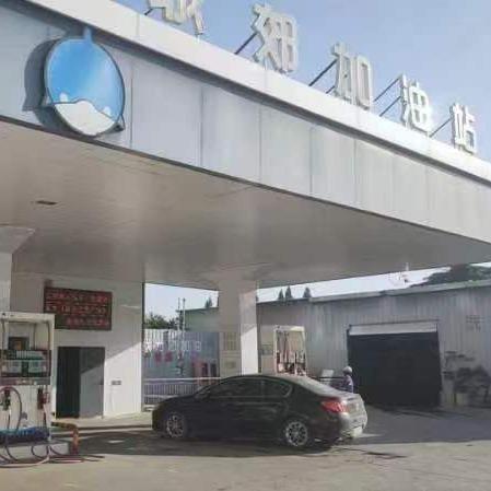城郊加油站