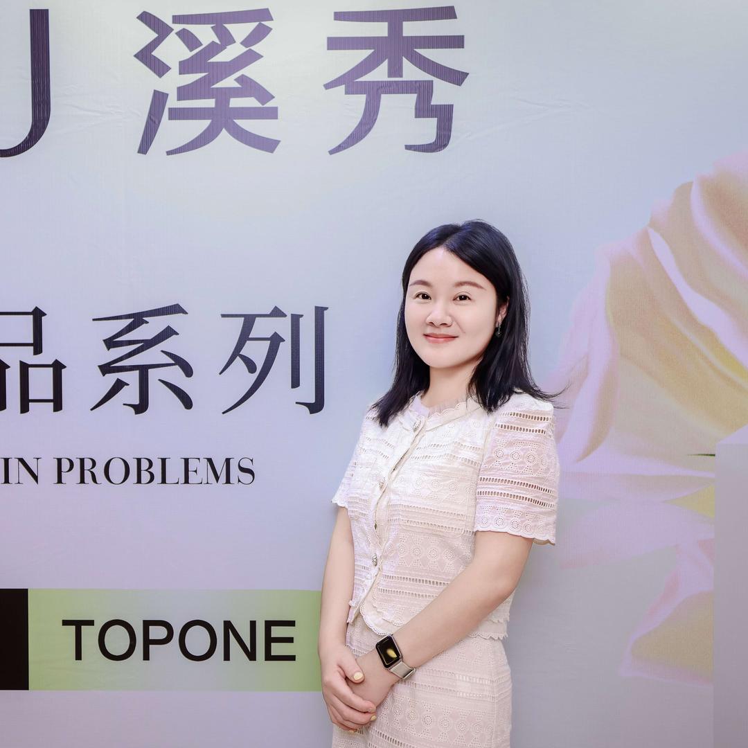 溪秀护肤养发茂名店