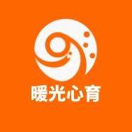 暖光心育服务号