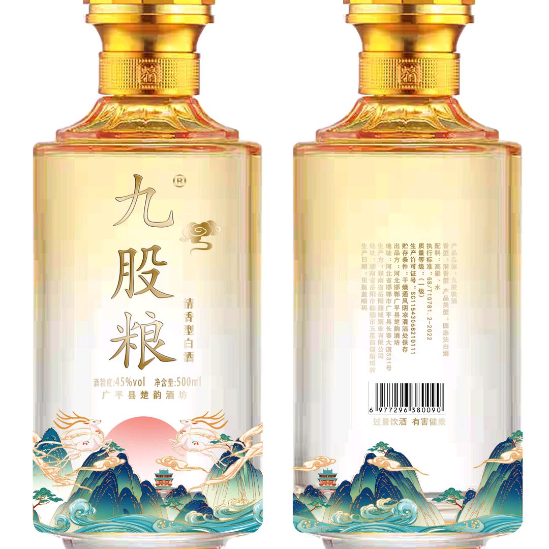 湖北纯粮酒坊九股粮酒官方号