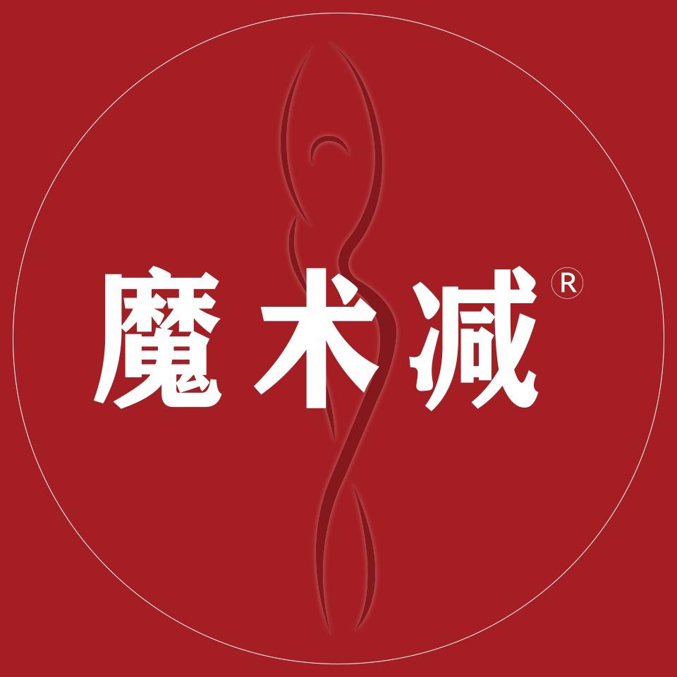 魔术减品牌号