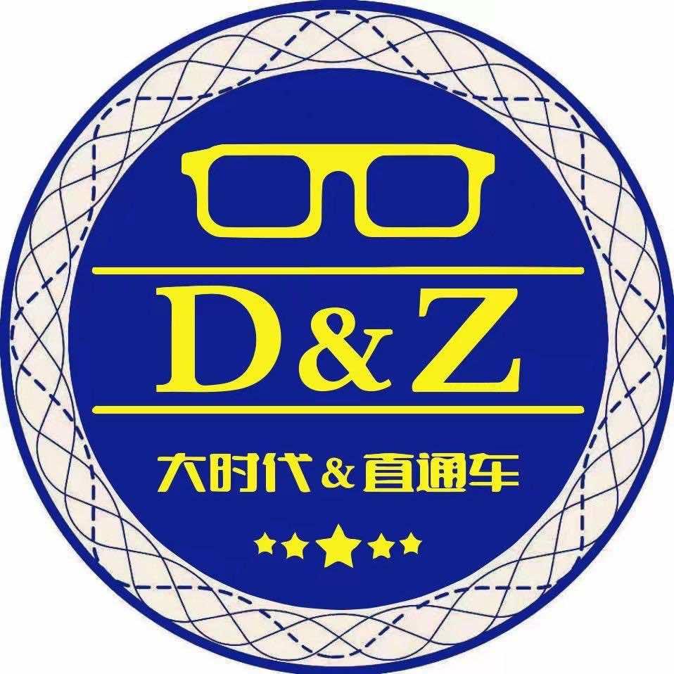 大时代眼镜五店