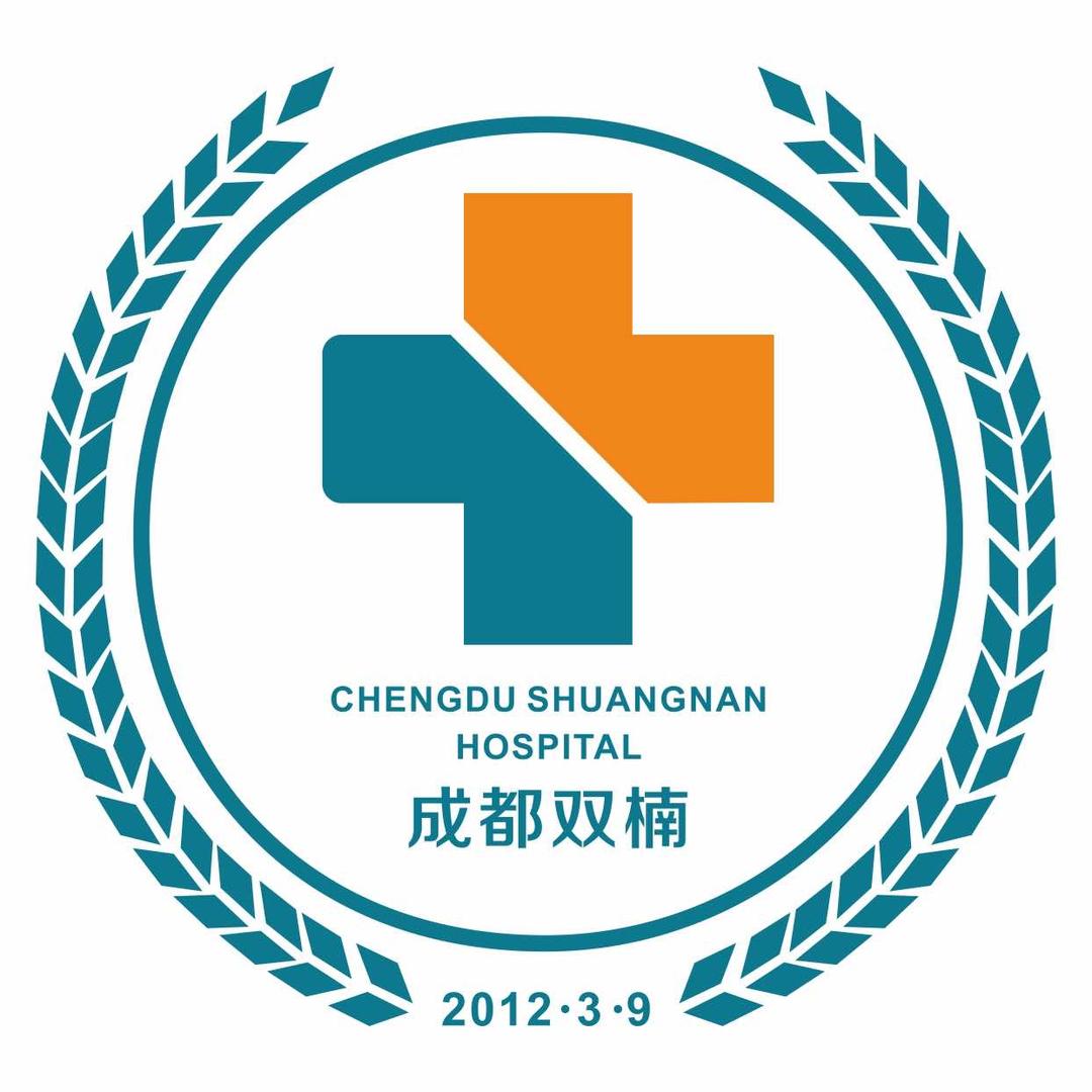成都双楠医院体检中心