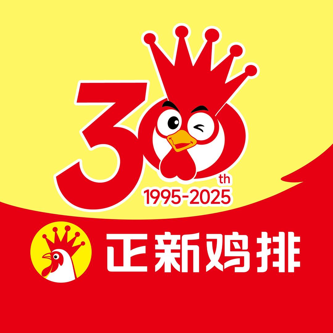 正新鸡排官号