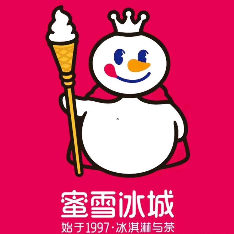 蜜雪冰城全国团购星光璀璨