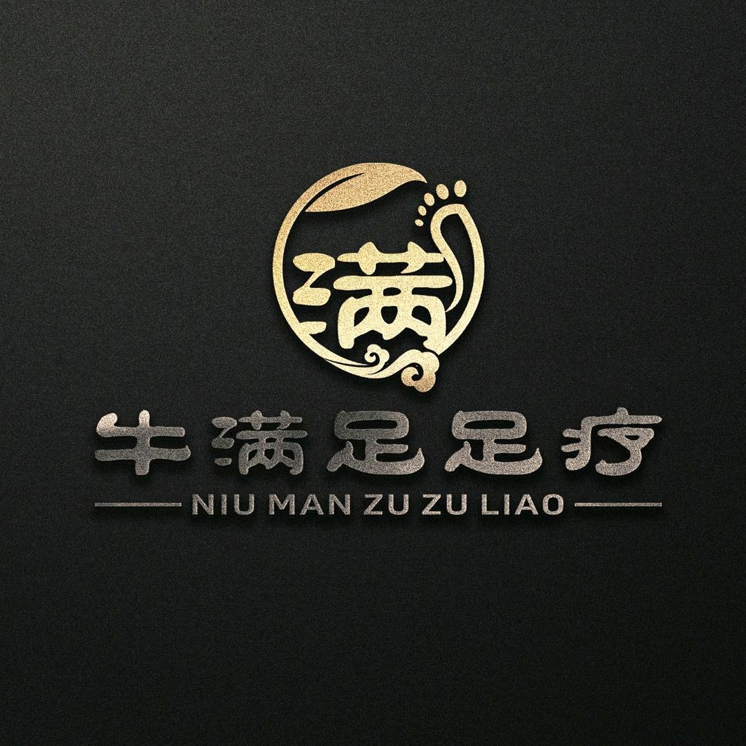 牛满足足浴(龙溪大桥店)官方号