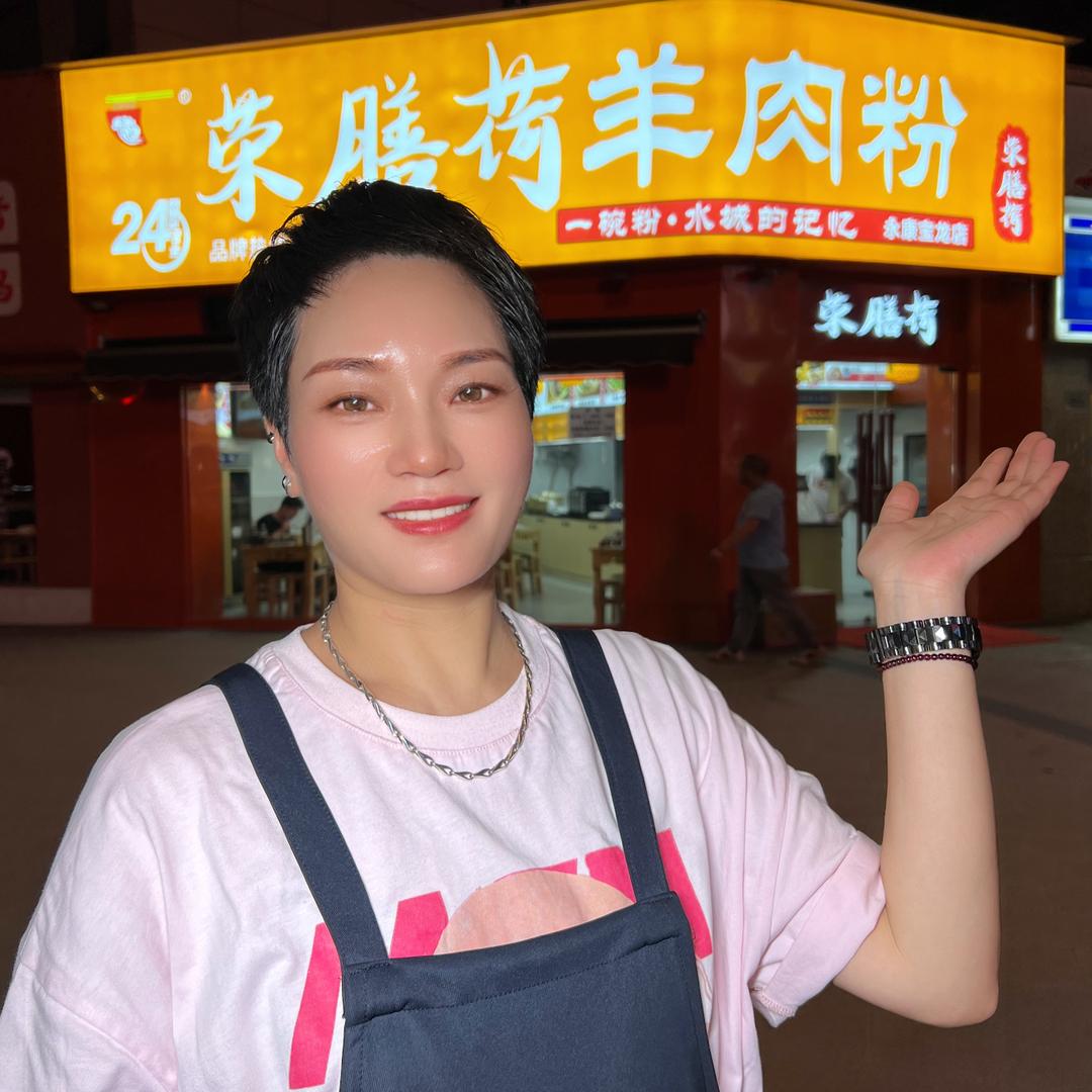 荣膳荷羊肉粉（永康宝龙店）