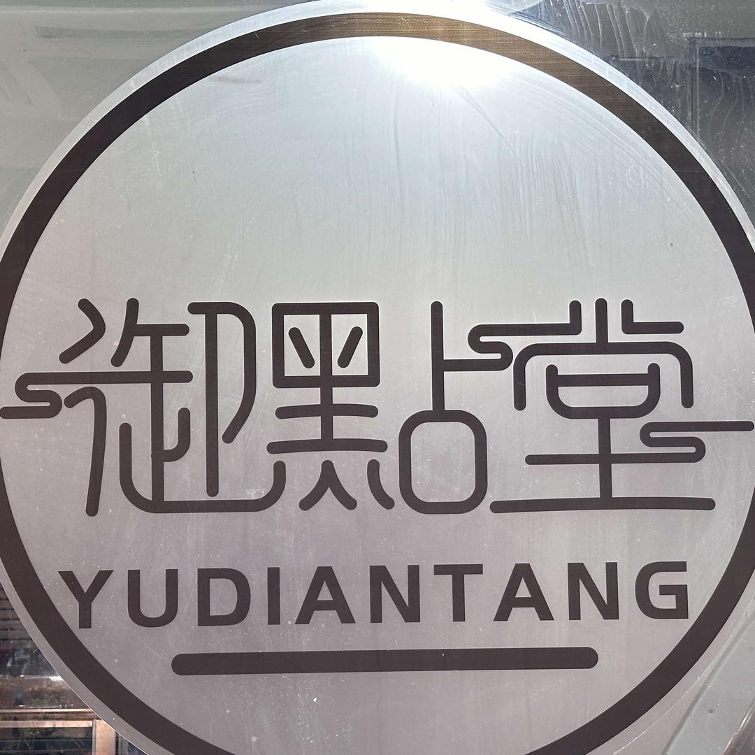 十三姨的故事