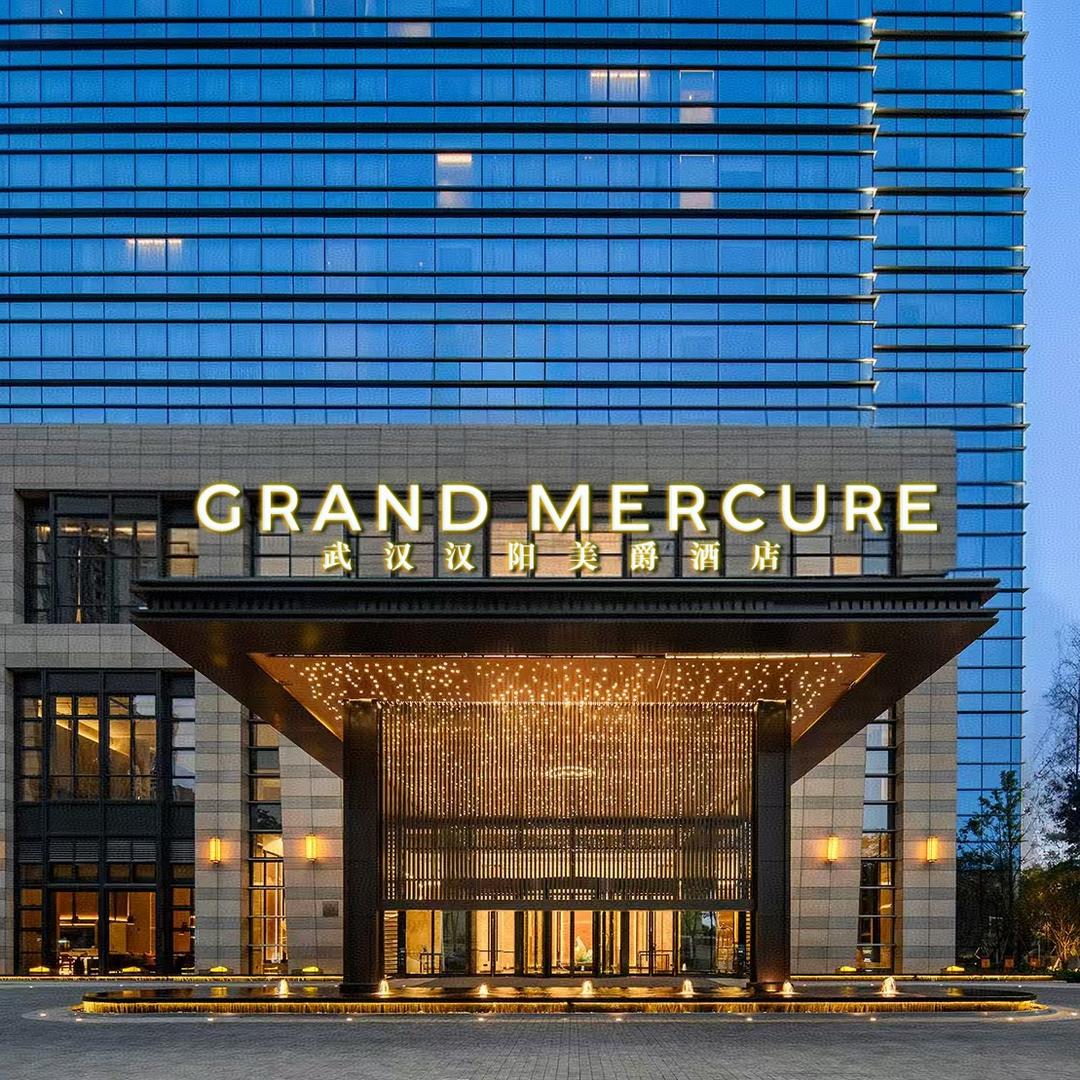 武汉汉阳美爵酒店