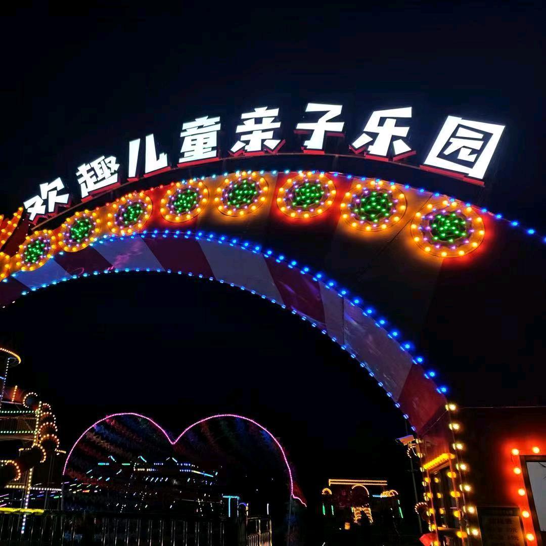 太和欢趣儿童亲子乐园