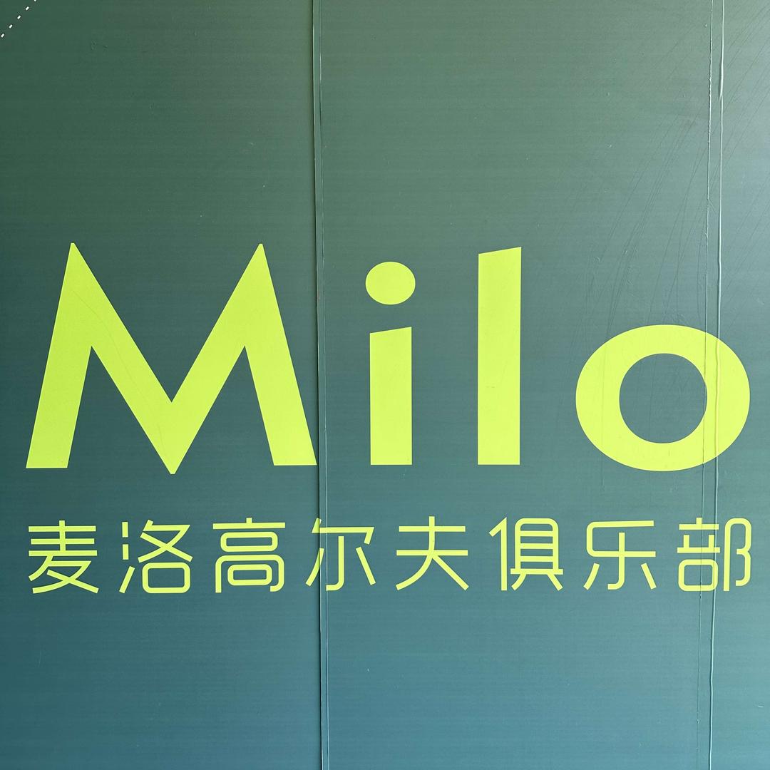 麦洛高尔夫俱乐部