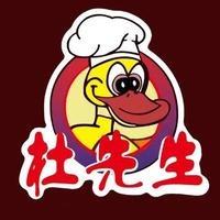 甘肃省陇南市杜先生尕尕鸭脑壳餐饮管理有限公司
