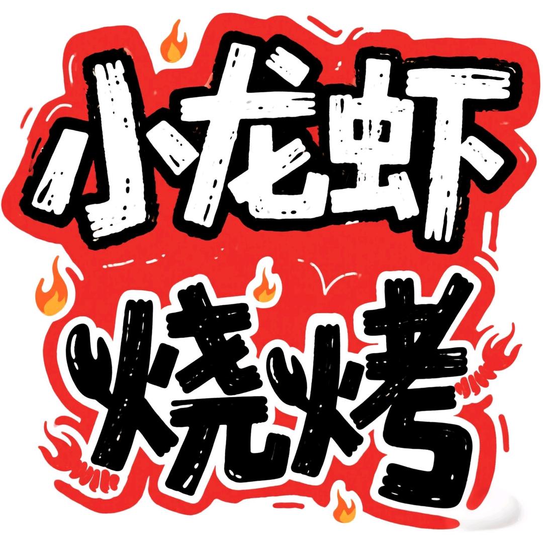 理解万岁家宴湘菜