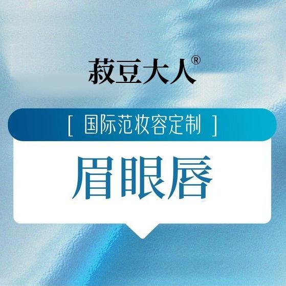 菽豆大人官方旗舰店