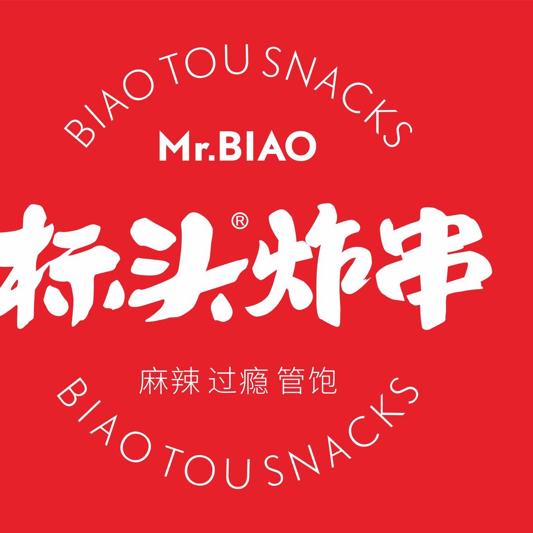 标头炸串（宜都二中店）