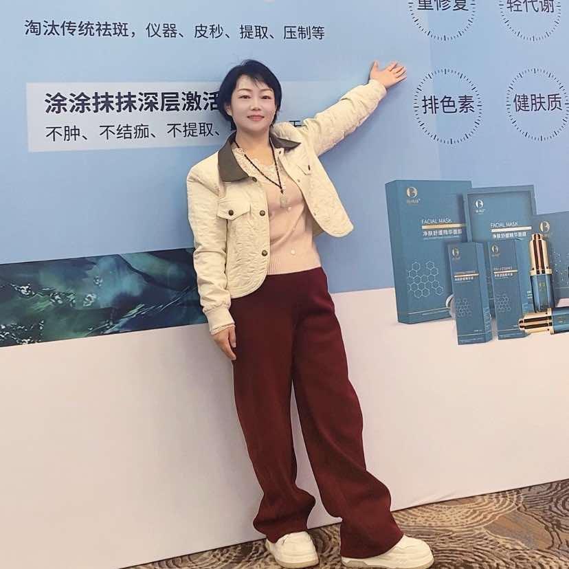 二妮美肤