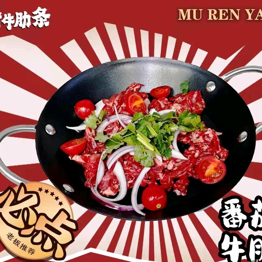 巴渝烤肉火锅自助