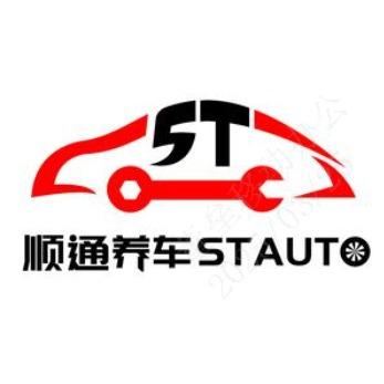 顺通养车官方福利号（车之家）