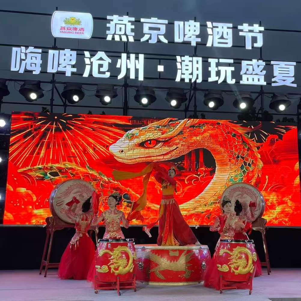 体育场燕京啤酒美食狂欢季官方号