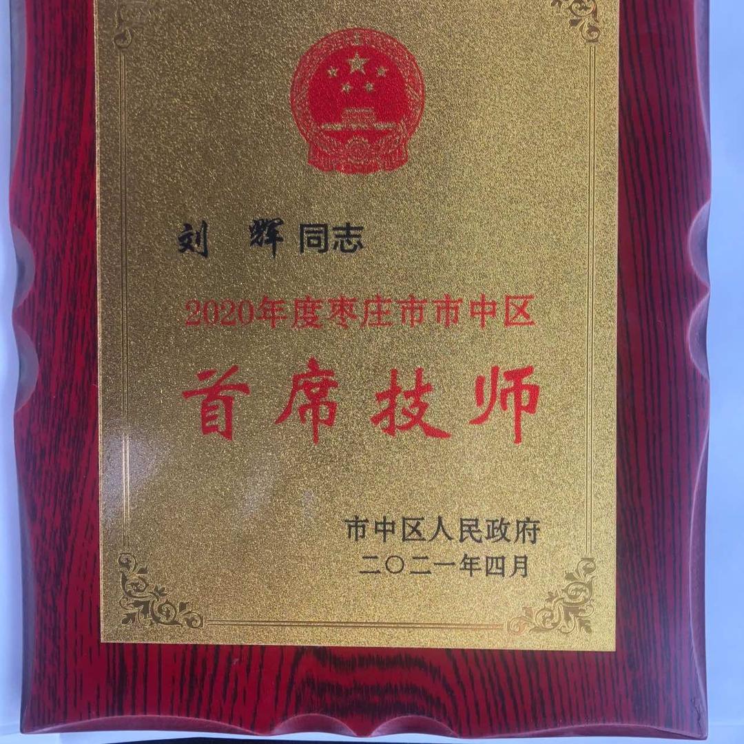 （刘一碗）永安馄饨小活鱼