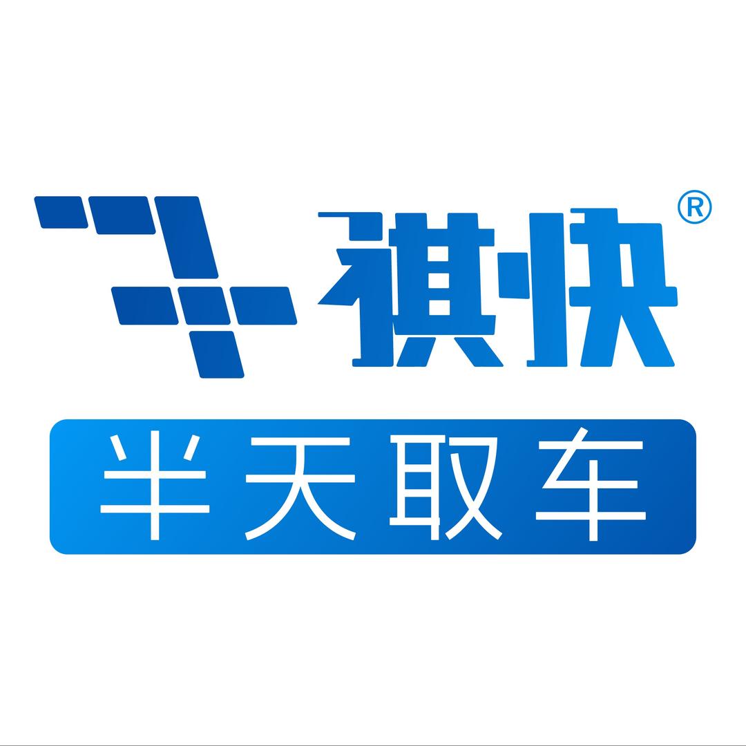 祺快补漆旗舰店