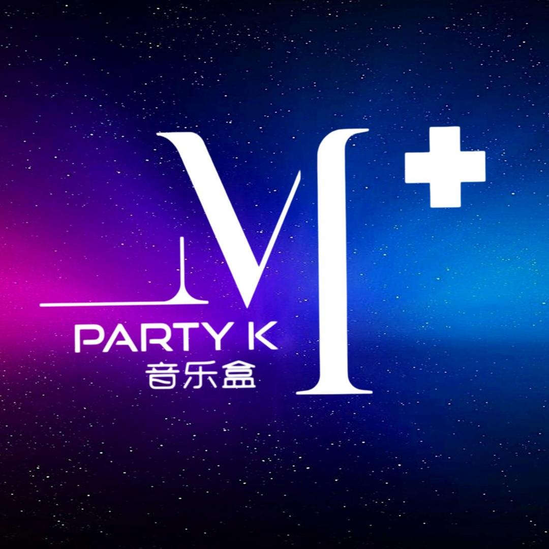 M+音乐盒派对K-新一城店
