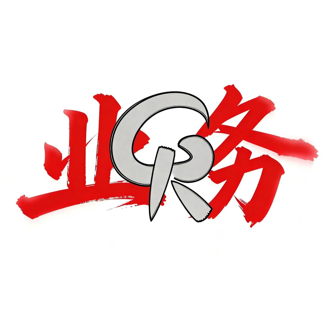 GR业务冯嘉钦