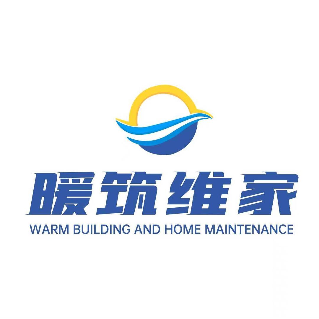 暖筑维家全国服务
