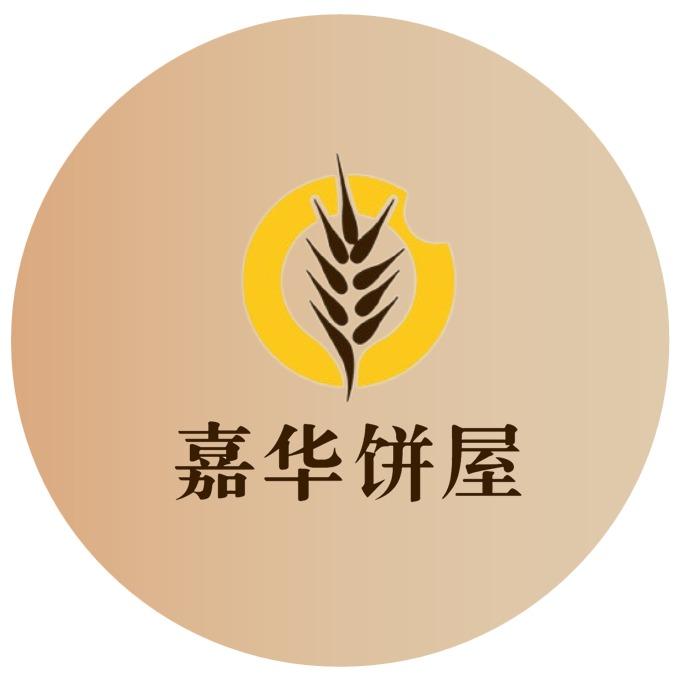 嘉华饼屋盘龙官方