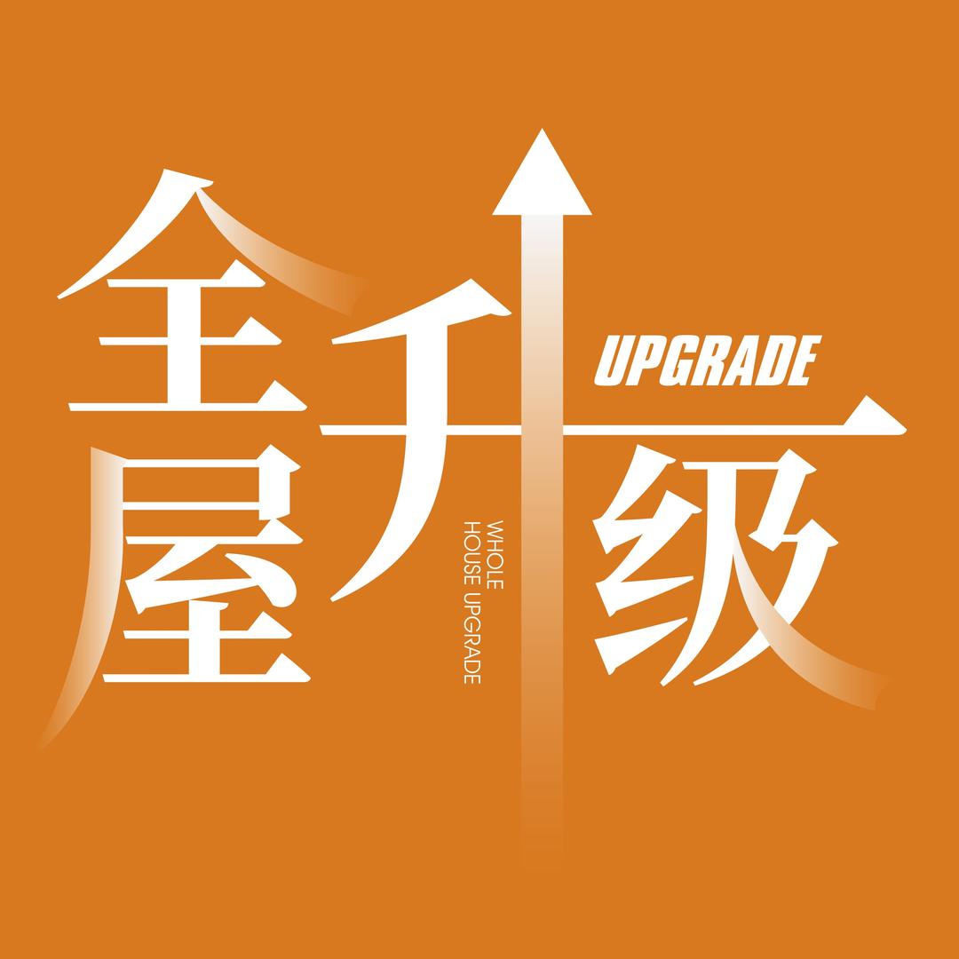 昆明爱居丽美家