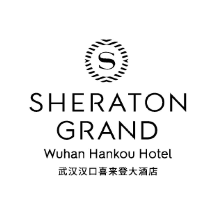 武汉汉口喜来登大酒店·客房推荐官