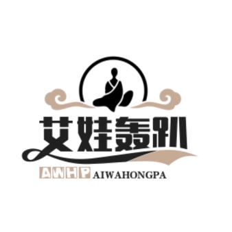 艾娃轰趴橙体馆