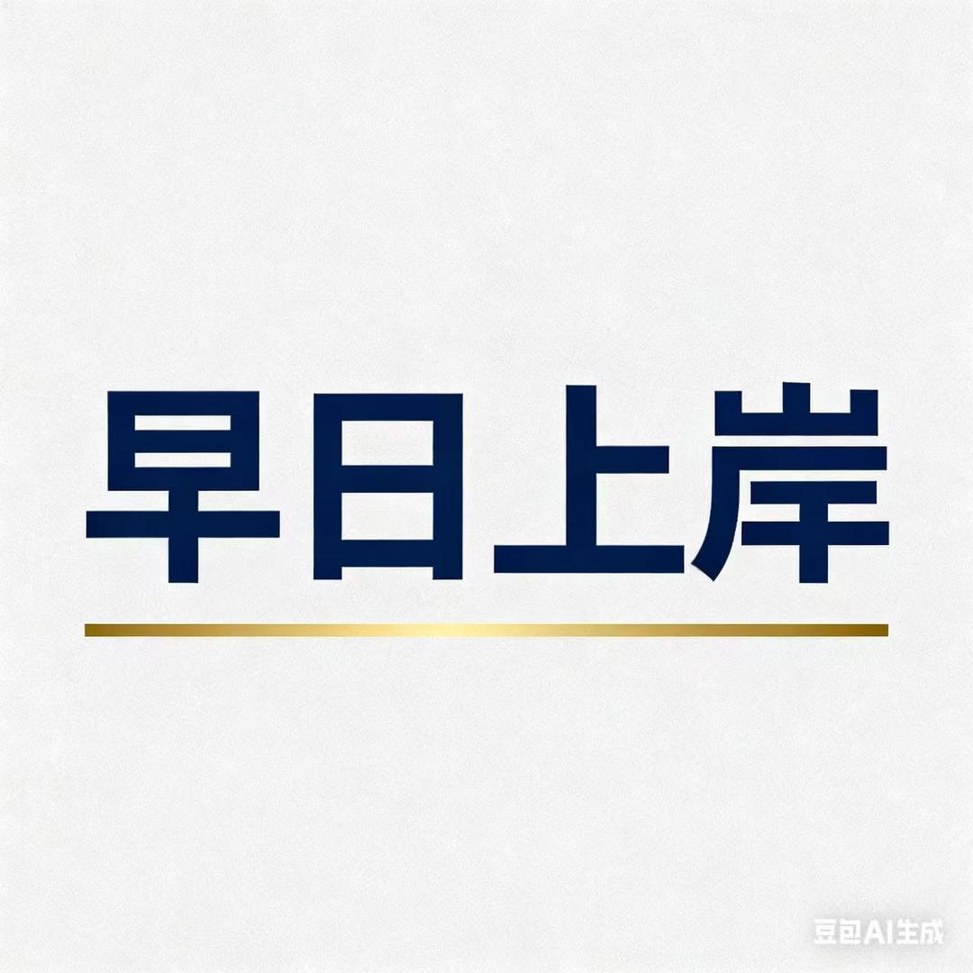 广贤超市(福星惠誉国际城-北区店)宠粉号