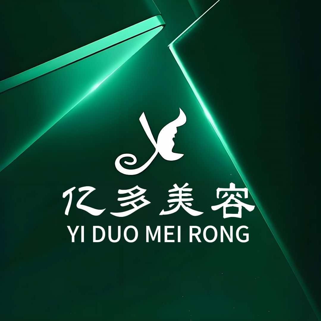 亿多美容｜半永久纹眉纹绣