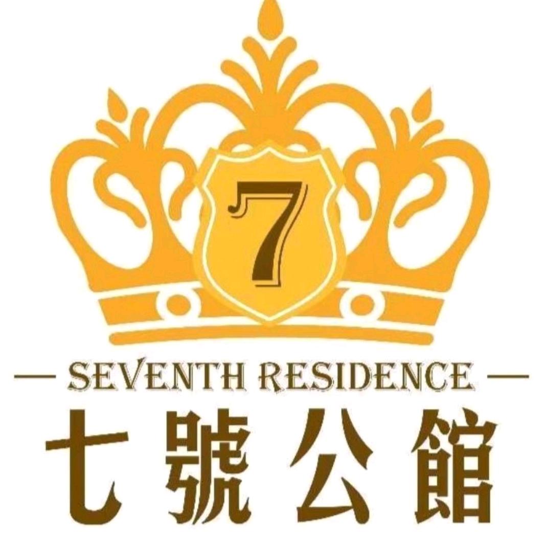 7号公馆养生馆官方号