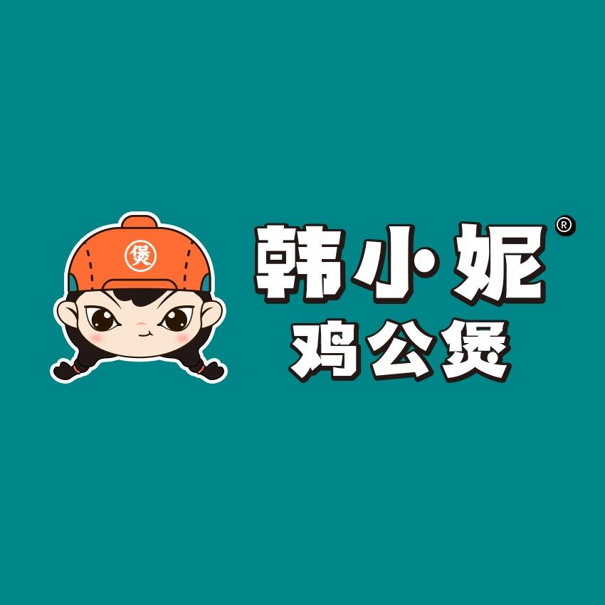 韩小妮鸡公煲(馆陶房寨镇店)