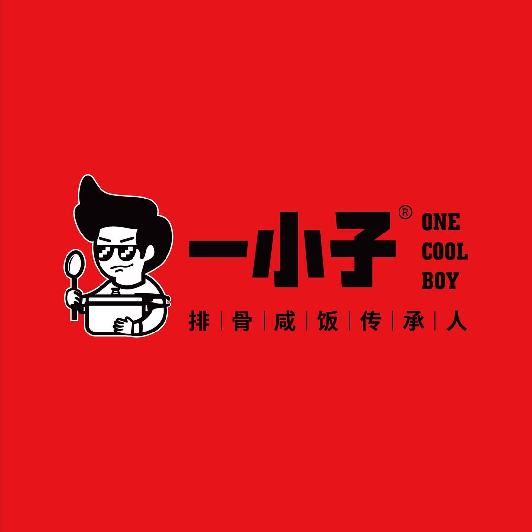 一小子排骨咸饭.招商部