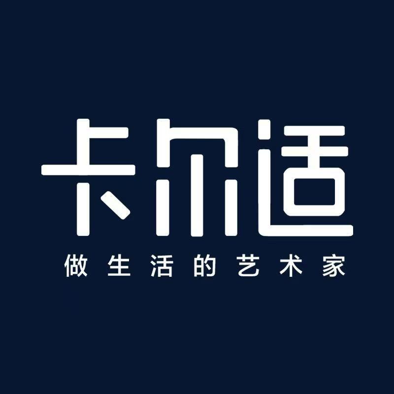 卡尔适官方旗舰店家具