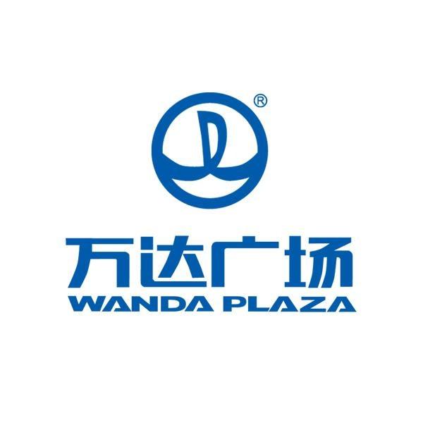 长春红旗街万达广场
