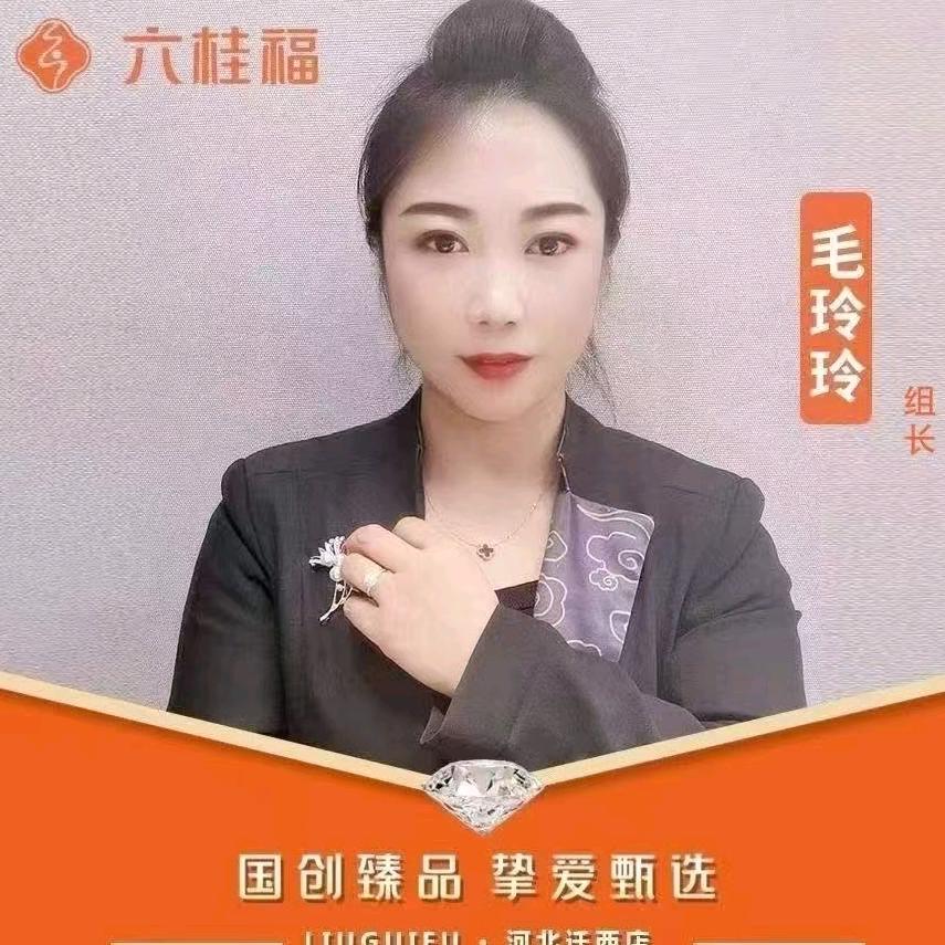 玲玲说珠宝