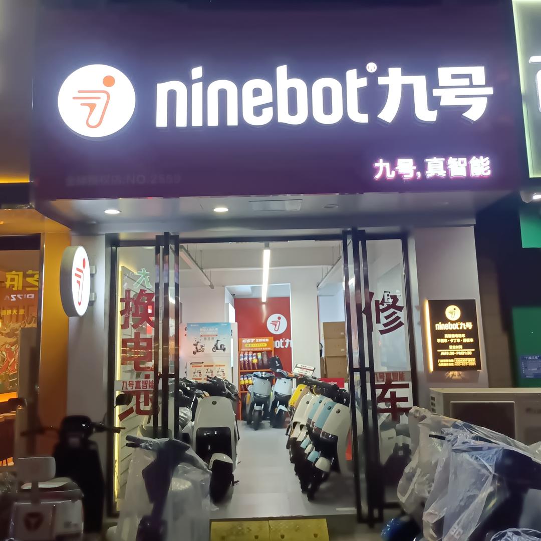 合肥市青阳北路九号