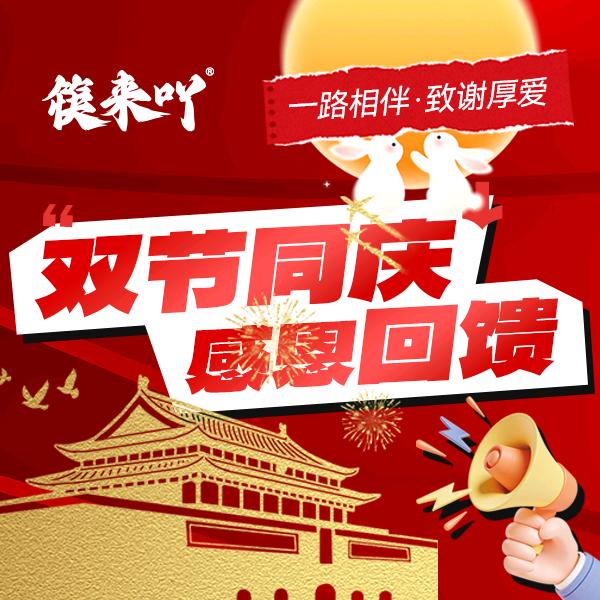 怀仁市筷来吖砂锅店