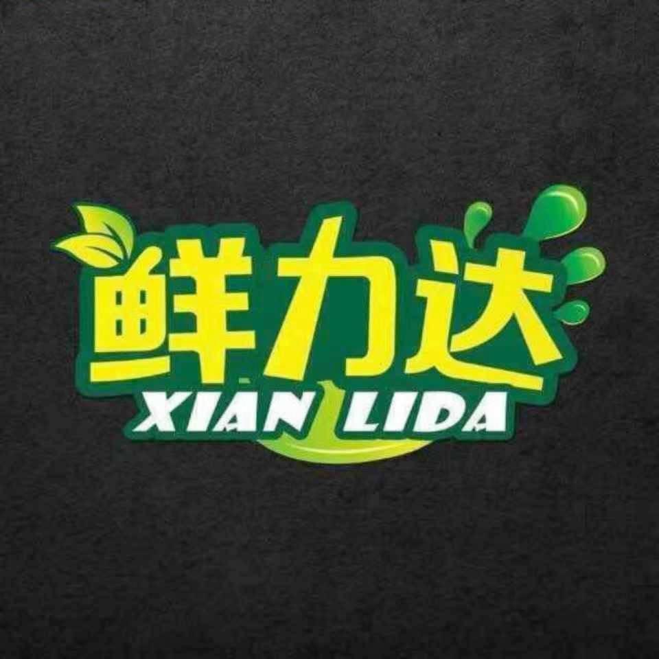 鲜力达(塘桥铂金名邸店)门店号